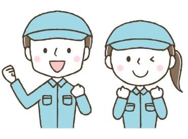 あおぞら株式会社（46725） 『あおぞら株式会社』には、
軽作業/オフィスワーク/接客業など職種はもちろん、
高時給・好条件のお仕事も多数◎
