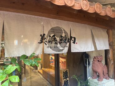 正社員登用制度あり！
3ヶ月勤務後に査定のチャンスがあるので、
ゆくゆくはキャリアアップを目指す方にもおすすめです！