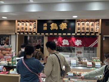 東京駅直結!
通勤ラクラクで助かる~★
お客様からの〈ありがとう〉が直接届くからやりがいもばっちり♪