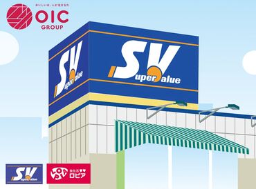 スーパーバリュー 国立店 経験者・魚が捌ける方募集★
高時給で効率よく稼げる！
勤務後は買い物して時短にも♪
