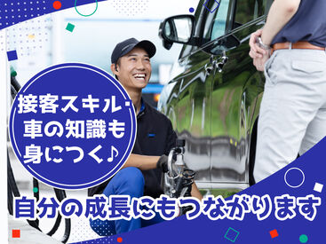求人イメージ