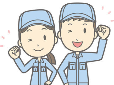 名岐広報株式会社　※勤務地：羽島市 木工文具製品の加工作業をお願いします。
週3日～勤務可能なので、お子さんの送り迎えにもしっかり間に合いますよ♪