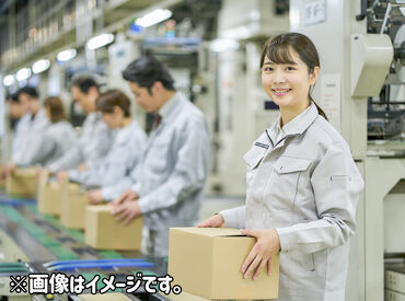 株式会社パワーシフト ※勤務地:枚方市 ▼日払い・週払いOK
「コンサートの支払いが…」
「来週予定があるのに…」
金欠の心配はありません！
★20～30代活躍中★