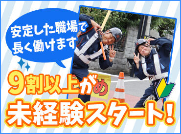 JAM株式会社　本社（勤務地：芦屋駅周辺）【001】 希望があればオンライン面接も可能です!!!
効率的に、家に居ながら＜面接⇒採用＞まで進めます★

