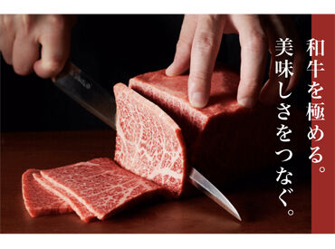 焼肉平城苑アクアシティお台場店 未経験の方も大歓迎♪
安心・丁寧な研修サポートがあるので
どなたでもお気軽にご応募ください◎