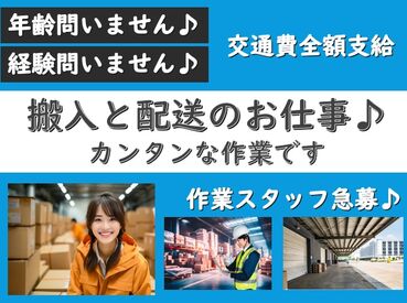 シャイン株式会社【003】※勤務地：洛西付近百貨店 扶養内・Wワークにいかがでしょうか？

