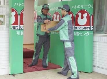 お給料は日払い！その日に現金手渡し◎
「今月出費が多くて…」なんてときも
毎月のお給料日を待ち遠しく思うこともありません♪