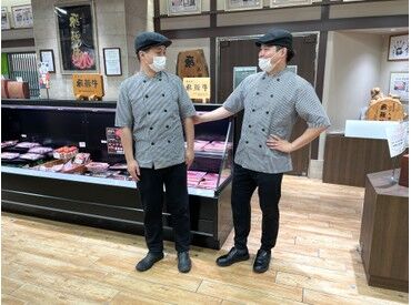 株式会社丸明春日井店 優しい店長が待っています！
スタッフの皆さんは店長のことを親しみを込めて
「○○くん～」と呼んでいます♪