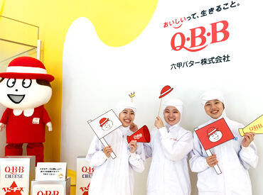 ＼☆整った職場環境がGOOD☆／
# 有給休暇MAX取得OK
# 個人ロッカーあり
# 図書コーナーあり
# お昼寝スペース完備