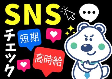 ピックル株式会社【001】 