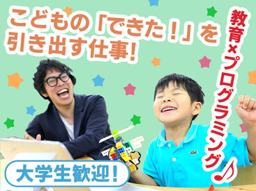 株式会社LITALICO LITALICOワンダー 吉祥寺教室_05 