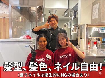 ◆見た目自由◆
髪色の明るさの指定などはありません◎
"いつものあなたのまま"でOKです！
