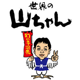 \「すぐ働きたい」⇒も大歓迎♪♪/
条件があえば即採用!友達と応募&面接もOK★
さらに…面接時は履歴書不要でらくちん◎