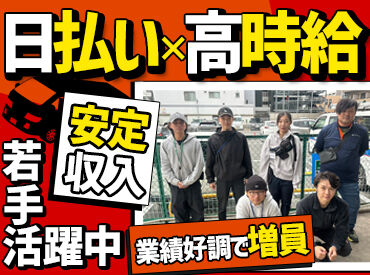 株式会社守田運送（東区新栄駅周辺） 10～50代まで幅広く活躍中！
お仕事中は一人の時間なので、面倒な人間関係は一切ありません！