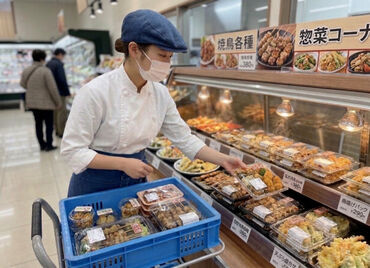 ＼社割でお得に購入できる／
★休憩時は…半額で購入OK
★持ち帰りは…20％割引OK
→夕飯や昼食のおかずにどうぞ♪