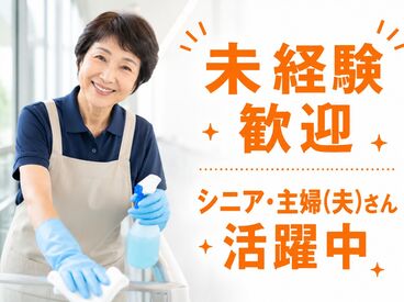 求人イメージ