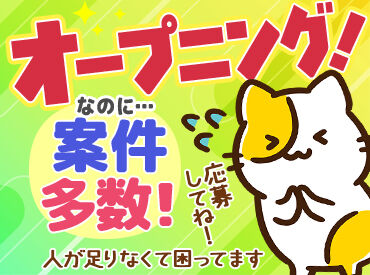 イベント警備で楽しく働こう☆ミ