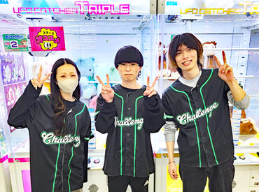 お宝発見 津山店 バイトデビューやブランクある方でも安心！
まずは簡単なことから始めましょう！
気軽に質問できる雰囲気です◎