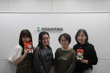 株式会社世田谷自然食品 ＼駅直結の好立地／
用賀駅直結なので、大雨・強風関係ありません！
駐輪場もあるので、自転車通勤もOK！