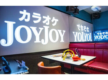 カラオケJOYJOY(ジョイジョイ) 上田材木町店 みんなが"JOYJOY"を選ぶ理由★
＊充実した手当がいっぱい
＊社割で最大半額で遊べる
プライベートも充実できる待遇たっぷり◎