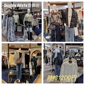 double mixte豊橋店【005】 ＼アパレルデビュー大歓迎／
オシャレを楽しみながら働ける環境です♪
知識などは必要ナシ◎できることからお任せします！