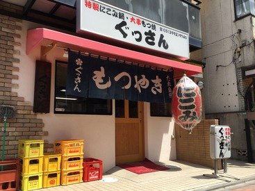 *★髪色・ピアス自由★*
個性を大切にしながら働けますよ◎
20代フリーターさんも多数活躍中!