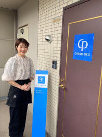 CPサロン メイリー ≪未経験から始められます≫
無資格・経験は不要です◎
働きながら自然と美容知識が身につきます♪