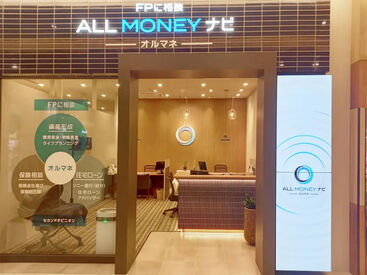 ALL MONEY ナビ イオンモール仙台上杉店 ※2025年10月8日（水）オープン ＊OPENスタッフ募集中＊
保険知識も事務の経験も不要！
PCで文字入力ができればOK♪
隣のエステも系列です‼その横で勤務です
