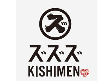 きしめんズズズ　栄トリッドスクエア店【7102】 ＼メニューから選べる"まかない"♪／
美味しいきしめんがオトクに★
他にも大手ならではの好待遇で働きやすさバツグン！