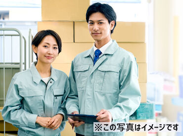 他の案件紹介も可能だから、
自分に合った働き方が見つかる♪
新しい一歩を安心して踏み出せる職場です！
※画像イメージ