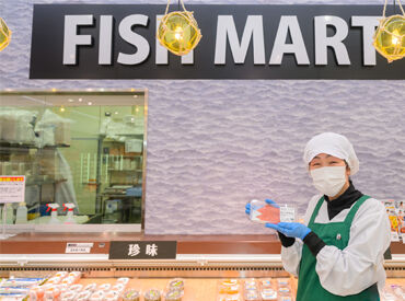 コープ桜田 ＼水産スタッフ募集／
と言っても主な仕事は「陳列やラベル貼り」など◎
モクモクと作業できます！