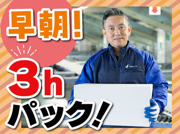 SGフィルダー株式会社　※お仕事No/W24160-007 あなたの希望の働き方など、なんでもお気軽にご相談ください！
他のお仕事も多数あります♪
※画像はイメージ