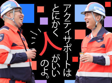 シフト調整も可能でWワークもしやすい◎
ライブ・イベント・旅行…予定を妥協せずに働こう♪