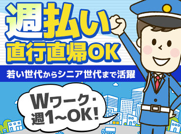 【自由な働き方が可能】週1~の柔軟シフトで学業や家庭との両立も◎
ピアス・ネイル・ヒゲもOKで”自分らしく”勤務できます!