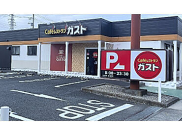 \未経験さん歓迎/
効率よく稼げる夜勤!
「日中は趣味に没頭したい!」
こんな方におススメです☆