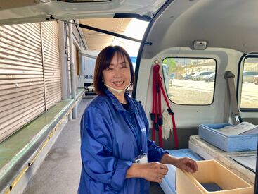 地域社会に貢献できるお仕事です☆