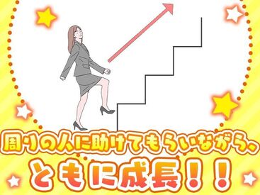 三和ニードルベアリング株式会社　（求人コード：42） ＼初めての方も安心／
サポート体制バッチリ◎
プライベートと両立して働きやすい環境です！
友達と応募もOKです♪