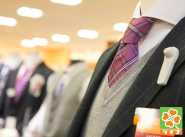 ライフ　落合南長崎駅前店（店舗コード885） 曜日や時間帯によって時給UP！
未経験からのスタートでもしっかり稼ぐことができますよ◎