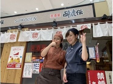 酔虎伝 阿倍野店 人間関係にお悩みの方必見♪
気さくなスタッフが多いので、
楽しく働けて、あっという間に時間が過ぎます★