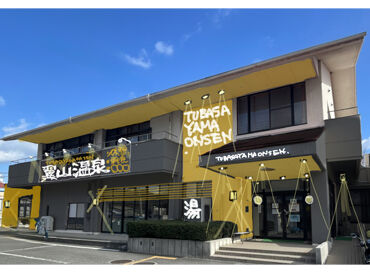 つばさ山温泉　2026年4月27日リニューアルオープン 館内お食事処のメニューをお得に♪
グループ施設のノウハウを活かした、味に自信ありの本格メニューです！