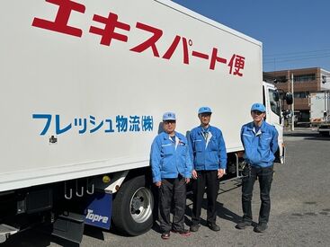 フレッシュ物流株式会社　桑名営業所 女性＆中高年の方、活躍中！
慣れるまで、先輩スタッフと一緒♪
しっかりとサポートするので未経験でも安心ですよ◎