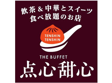 シフトインすると
「何かあったらすぐにフォローするから」
と先輩から心強い一言が！
未経験でも安心して働けます★