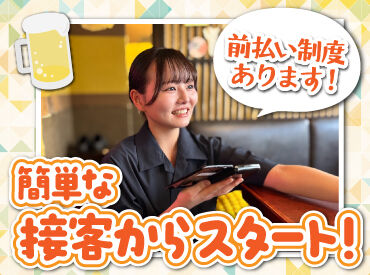 人気のカラオケ店で接客のお仕事に挑戦♪
お席のご案内やテーブルの片付けなど、
簡単なお仕事から始めるから未経験でも安心◎