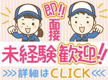 オブリステーション瑞穂通 ≫≫車の知識不要！≪≪
運転免許は必要ありません♪
ガソスタバイト未経験者でも
安心してスタートできますよ★