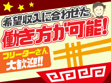 毎日丹精込めてラーメンを作ってます★
みんな和気あいあいと楽しみながら働いてますよ~!