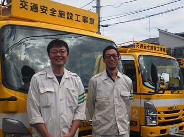 株式会社全工 ＼現場未経験でもOK／
未経験からスタートしている先輩スタッフ多数所属！週払いOK！