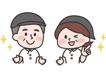 しゃぶしゃぶ温野菜　津久見店 ＼経験ゼロから始められる！／
現STAFFの90％が未経験スタート♪
研修体制も整っているから安心
慣れるまで1人でお任せはナシ！