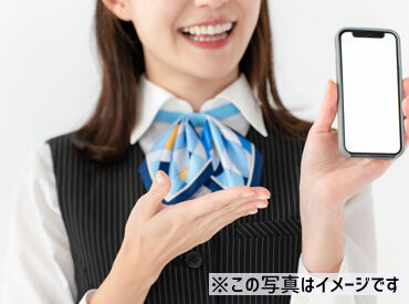 他の案件紹介も可能だから、
自分に合った働き方が見つかる♪
新しい一歩を安心して踏み出せる職場です！
※画像イメージ