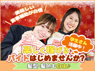 温野菜 岐阜茜部店 ＼新メンバー大歓迎!!★／
『いってらっしゃい』『お疲れ様です』
そんな言葉が飛び交う、居心地に良いお店です♪