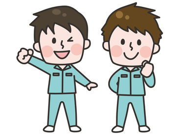 シフトが柔軟でプライベートや家庭との両立も可能!!
※画像はイメージ